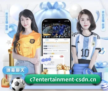 C7娱乐 APP